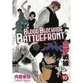 Blood Blockade Battlefront. Tom 10
