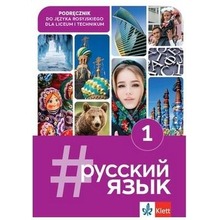 #russkij jazyk 1 podręcznik