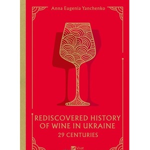 29 centuries. Rediscovered history of wine in..