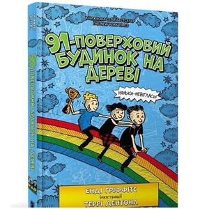 91poverkhovyi budynok na derevi
