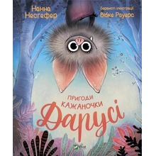 Adventures of Darusia the bat w. ukraińska