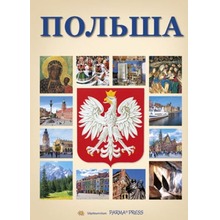 Album Polska B5 w.rosyjska