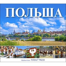 Album Polska w.rosyjska (kwadrat)