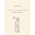 Anarchiwa i kryptografie