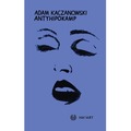 Antyhipokamp