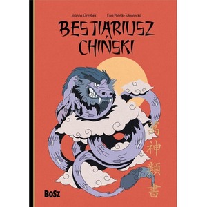 Bestiariusz chiński