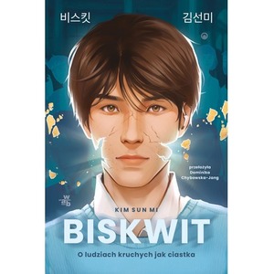 Biskwit. O ludziach kruchych jak ciastka