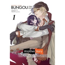 Bungou Stray Dogs. Another Story. Tom 1