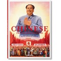Chinese Propaganda Posters. 45th Ed.