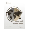 Concise History of Chinese Economy vol. 1