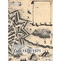 Cypr 1570-1571