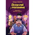 Detektywi z podstawówki. Tajemnica kierowcy Ogórka