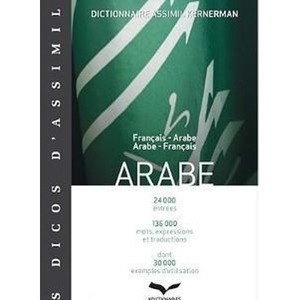 Dictionnaire francais-arabe arabe-francais