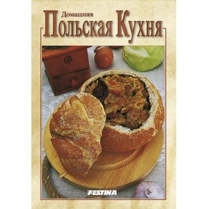Domowa kuchnia polska - wersja rosyjska