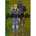 Dorohedoro. Tom 23