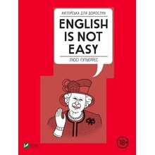 English for adults. English Is Not Easy UA