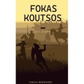 Fokas Koustsos