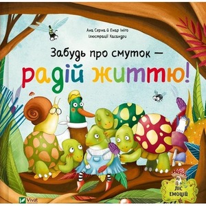 Forget about sadness - enjoy life! UA