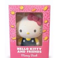 Gumki do mazania Hello Kitty 3szt