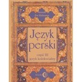 Język perski Część 3 Język kolokwialny + 4 płyty C