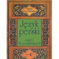 Język perski Część I dla początkujących + 2 CD