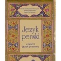 Język perski cz.II Język prasowy