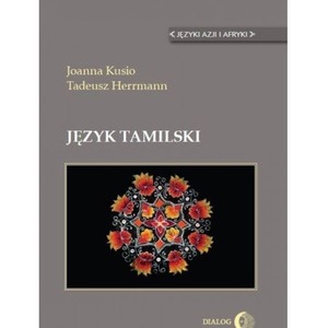 Język tamilski