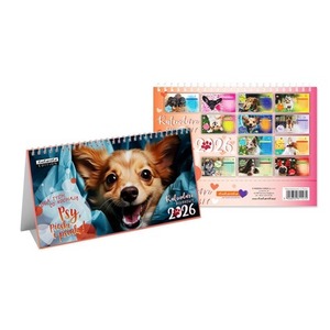 Kalendarz 2026 biurkowy Psy