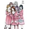Kaoru i Rin. Rozkwitając z tobą. Tom 10