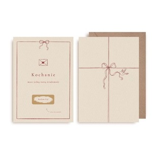 Kartka zdrapka - Kochanie, kocham Cię