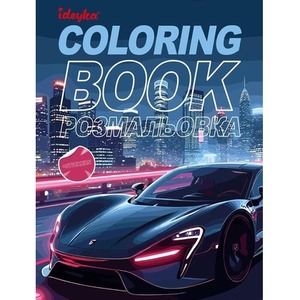 Kolorowanie z naklejkami Flota Samochodowa