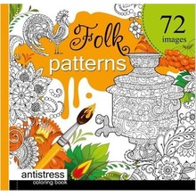 Kolorowanka antystresowa 200x200 Folk Patterns TW