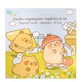 Książka magnetyczna Kapibara