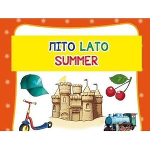 Lato. Summer w.polsko-ukraińsko-angielska