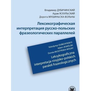 Leksykograficzna interpretacja ros-pol. paraleli..