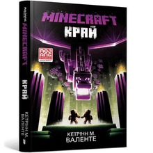 Minecraft. Grunt w.ukraińska
