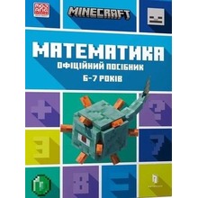 Minecraft. Matematyka 6-7 lat w.ukraińska