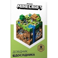Minecraft. Podręcznik badacza w.ukraińska