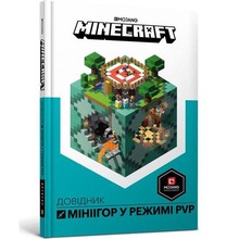 Minecraft. Przewodnik po minigrach w.ukraińska