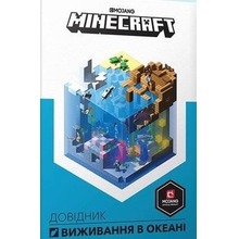 Minecraft. Przewodnik przetrwania w oceanie w.UA