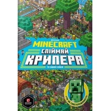 Minecraft. Złap creepera i inne moby w.ukraińska