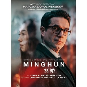 Minghun DVD