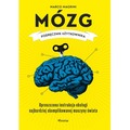 Mózg. Podręcznik użytkownika wyd. 3