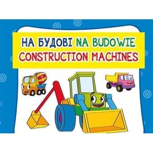 Na budowie. Construction machines