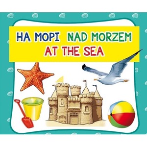 Nad morzem. At the sea