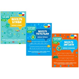 Pakiet: kaligrafia 2 UA