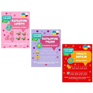 Pakiet: Kaligrafia UA