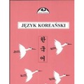 Podręcznik języka koreańskiego 2