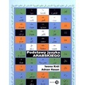 Podstawy języka arabskiego