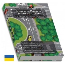 Prawo jazdy po ukraińsku